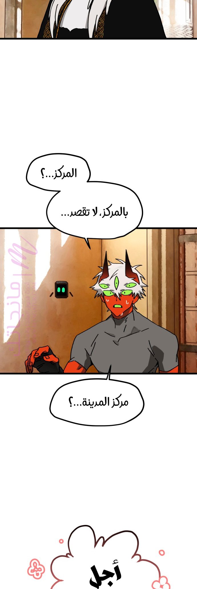 الصفحة 51