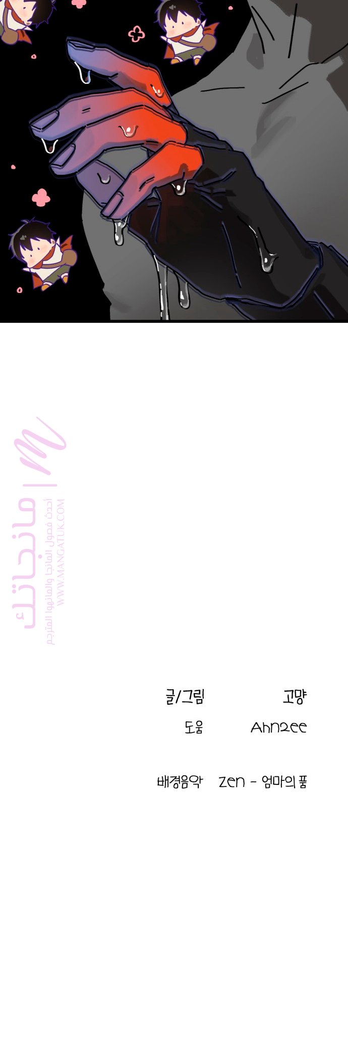 الصفحة 53