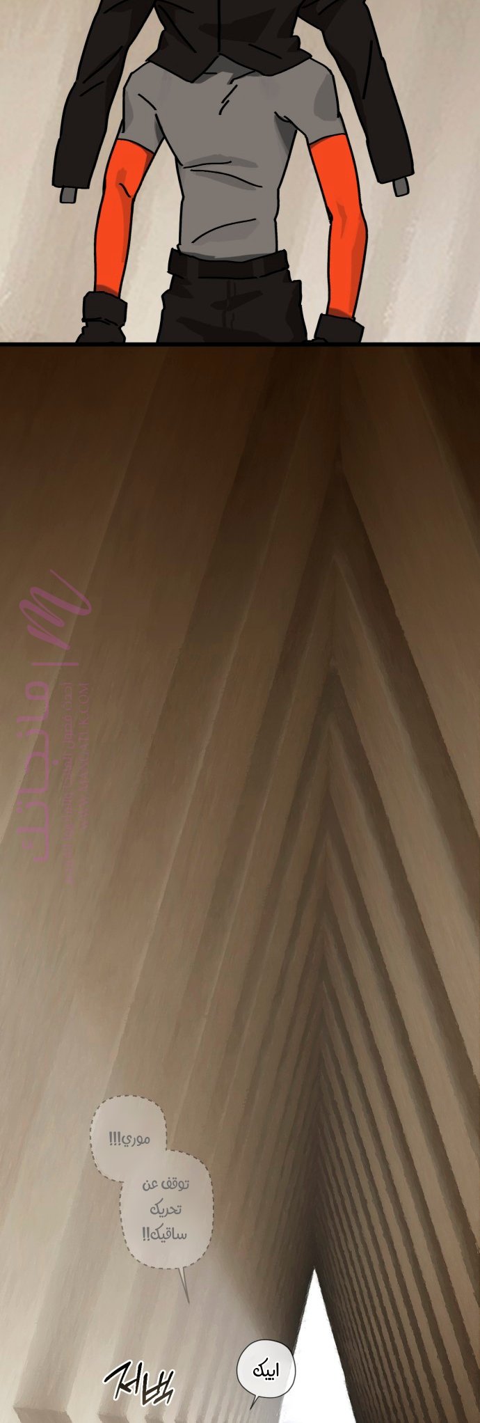 الصفحة 10