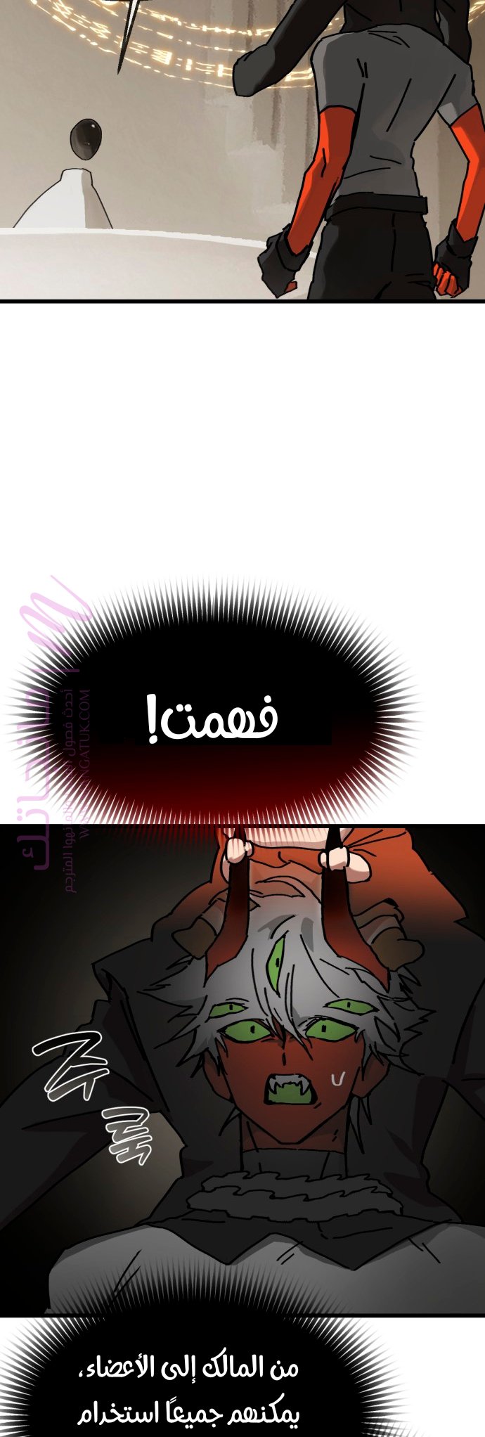الصفحة 16