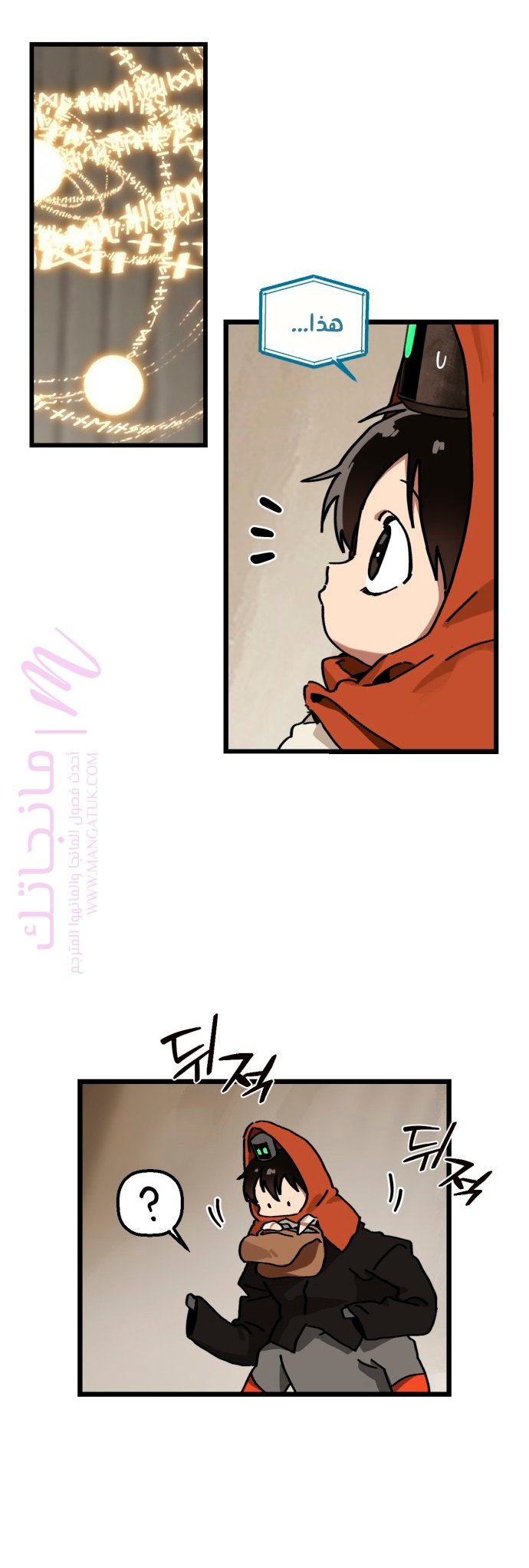 الصفحة 18