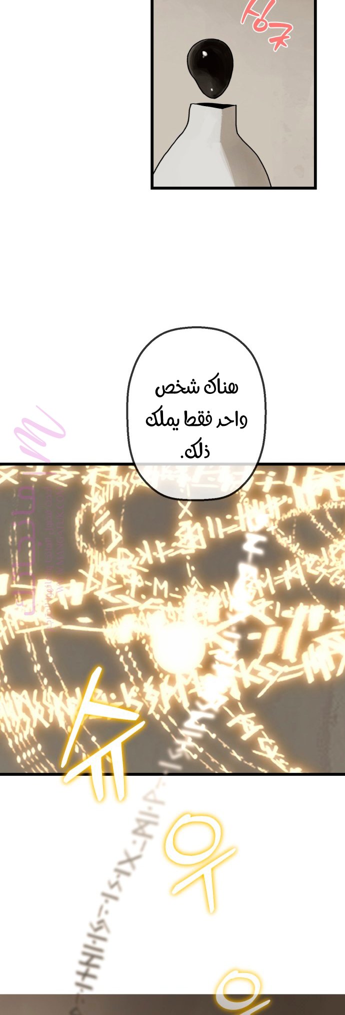 الصفحة 20