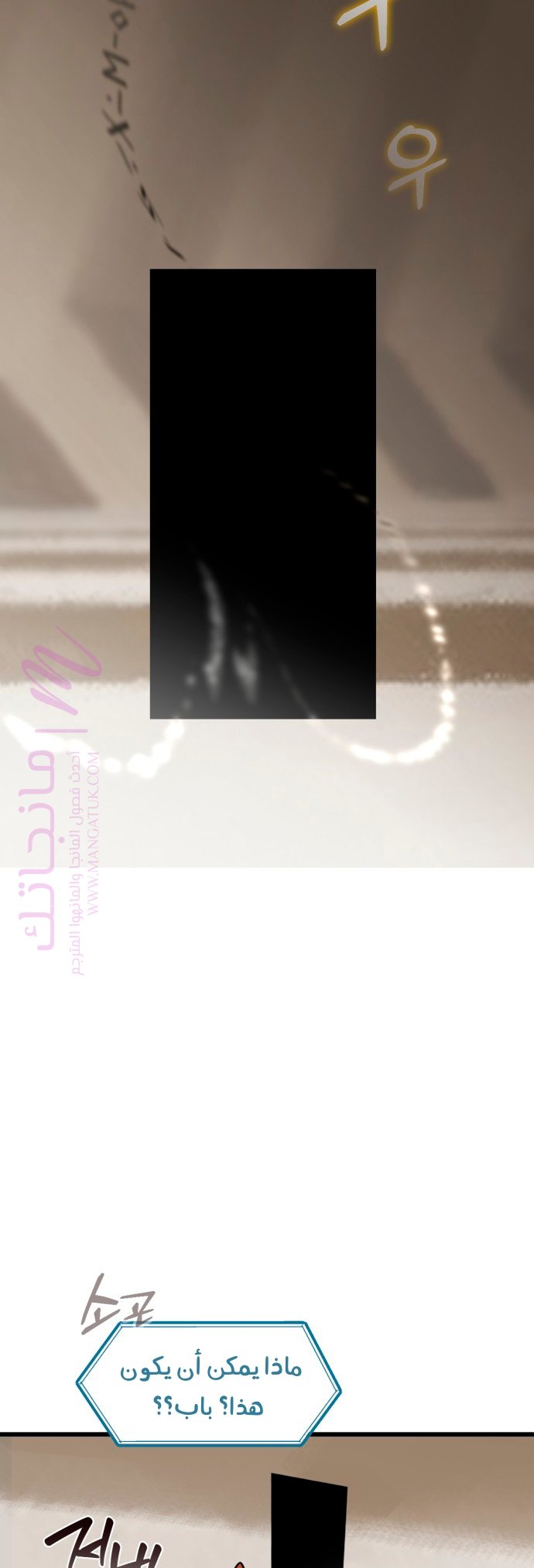الصفحة 21