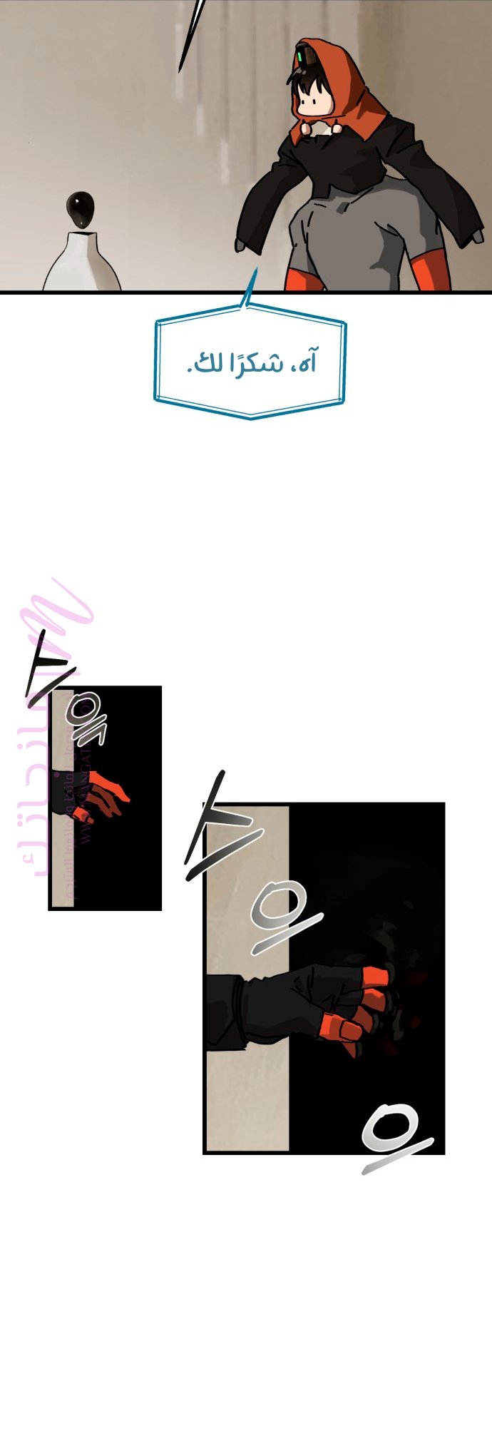 الصفحة 23