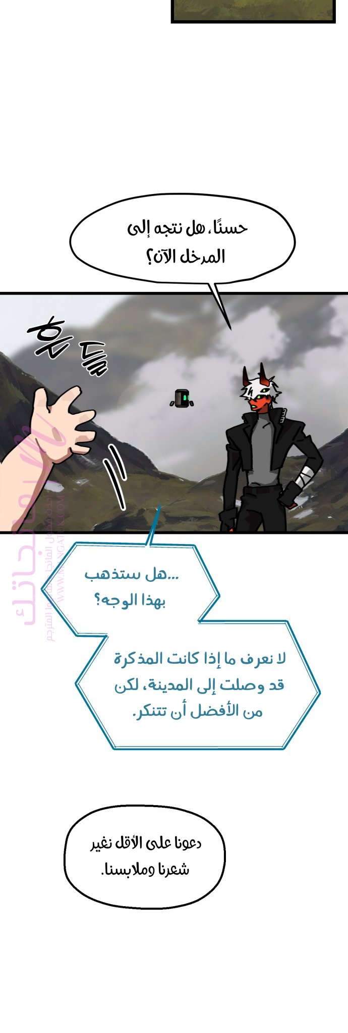الصفحة 3