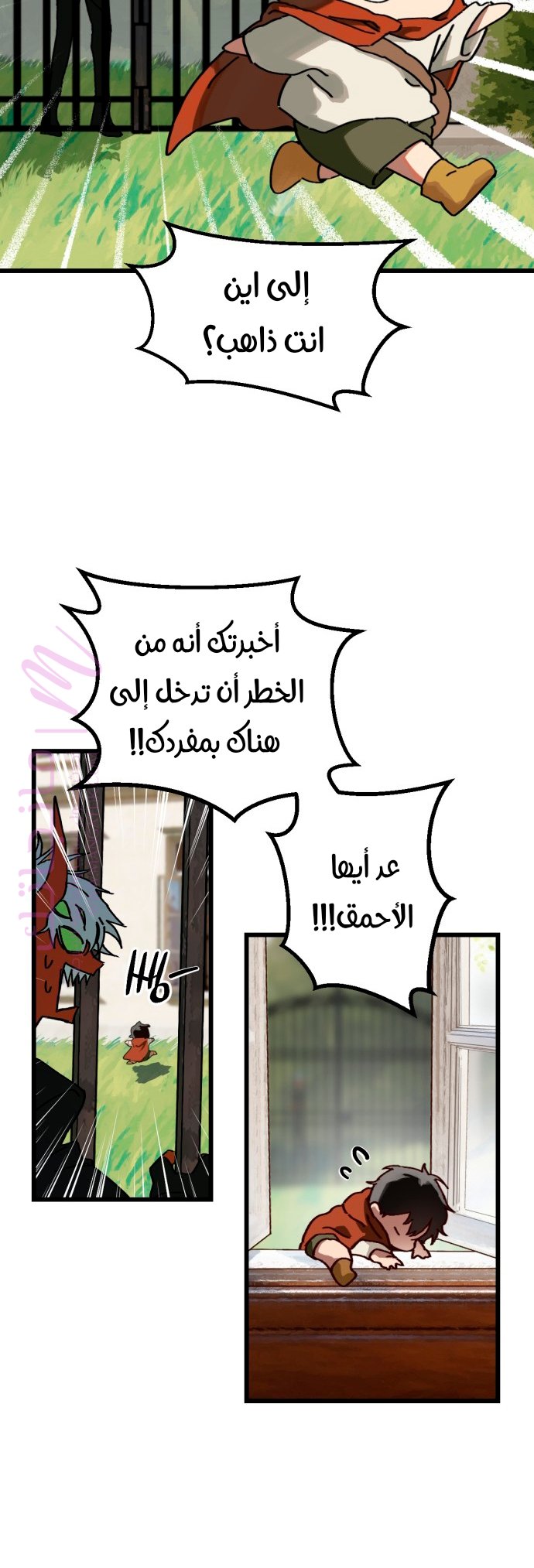 الصفحة 38