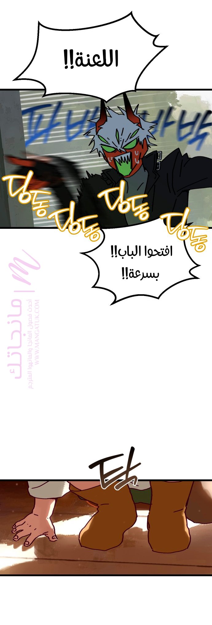 الصفحة 39