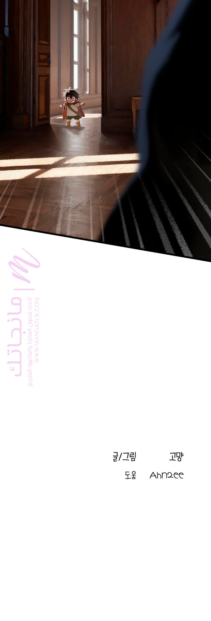 الصفحة 44
