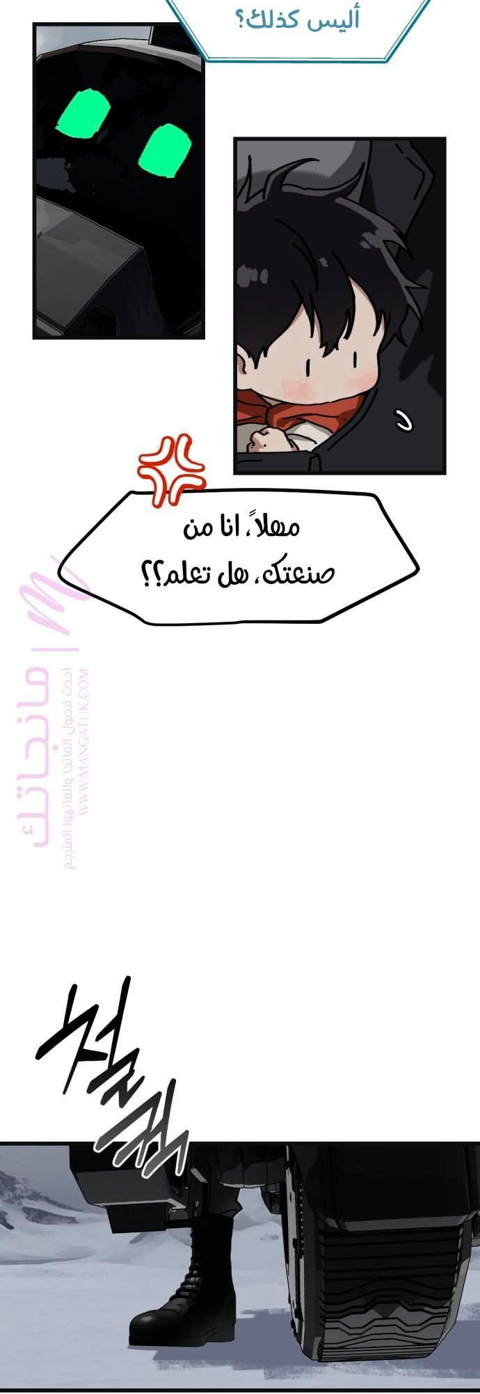 الصفحة 28