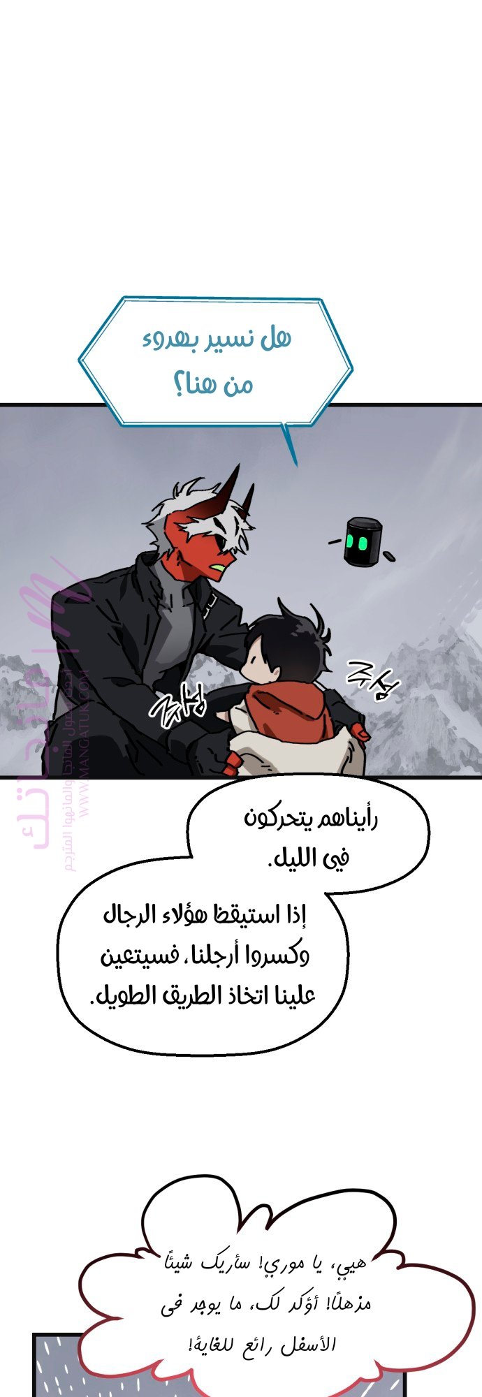 الصفحة 30