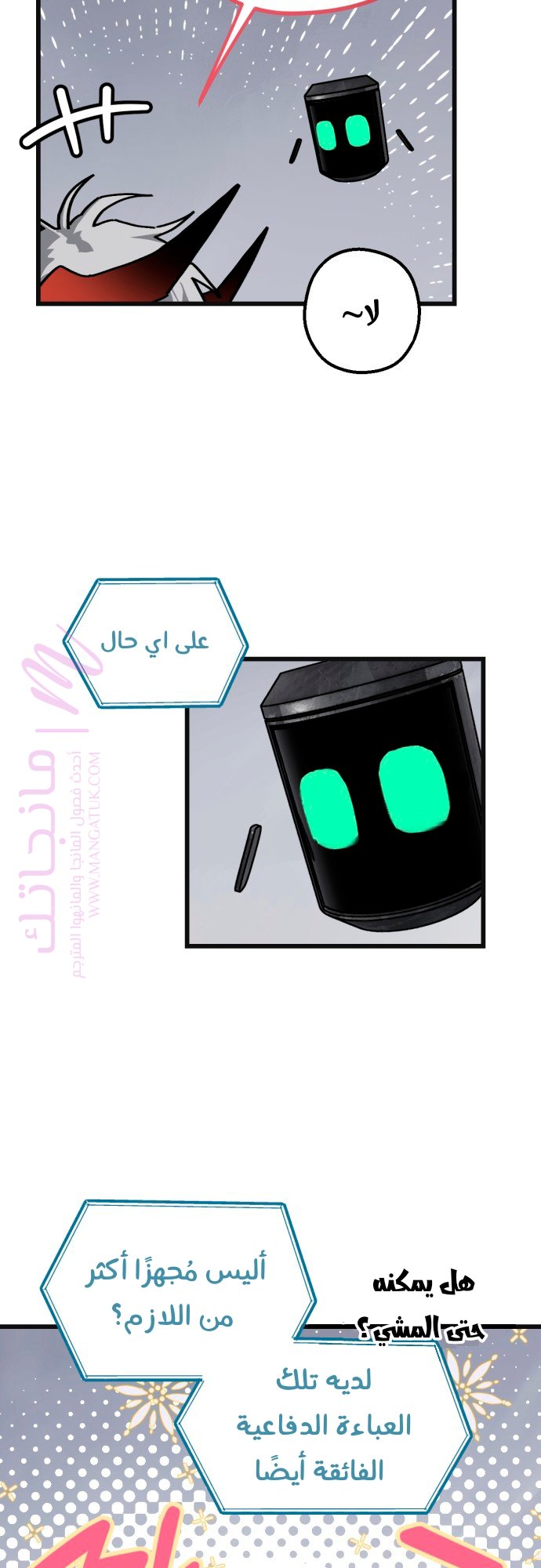 الصفحة 31