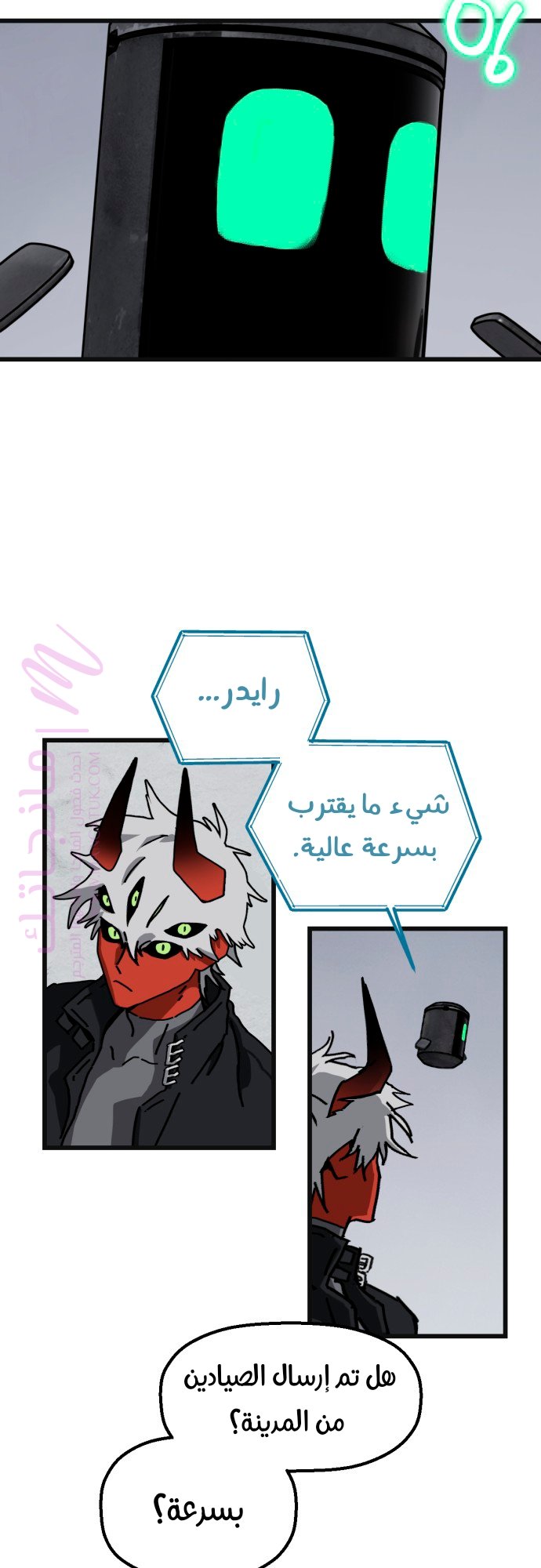 الصفحة 34