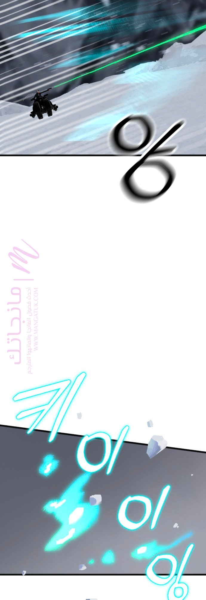 الصفحة 44