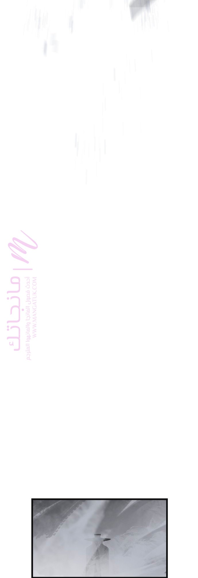 الصفحة 48