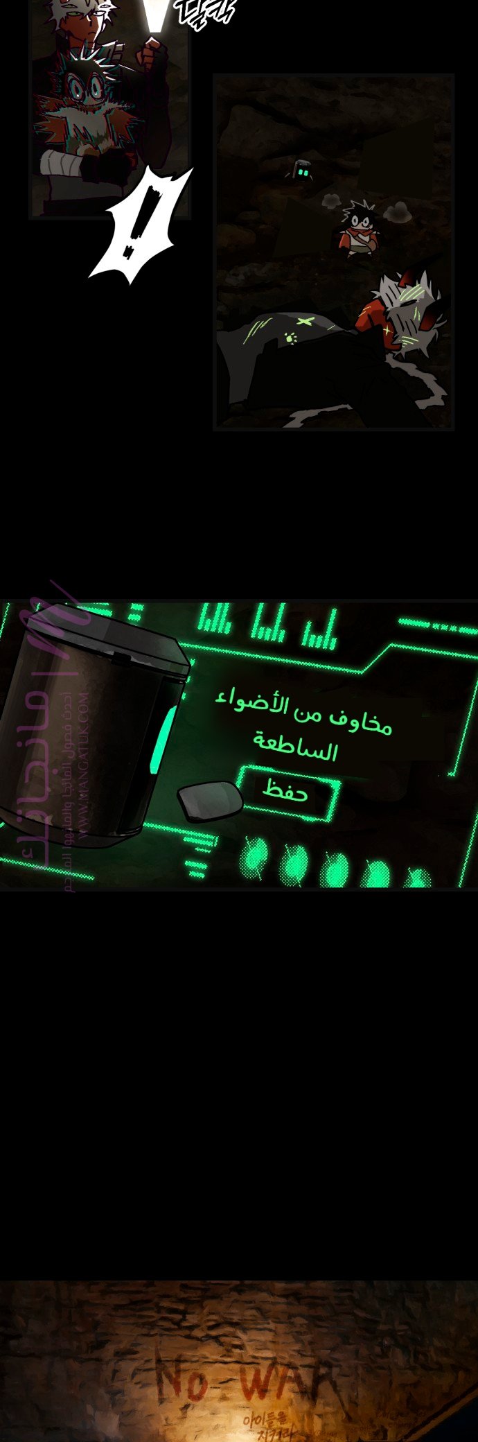 الصفحة 5