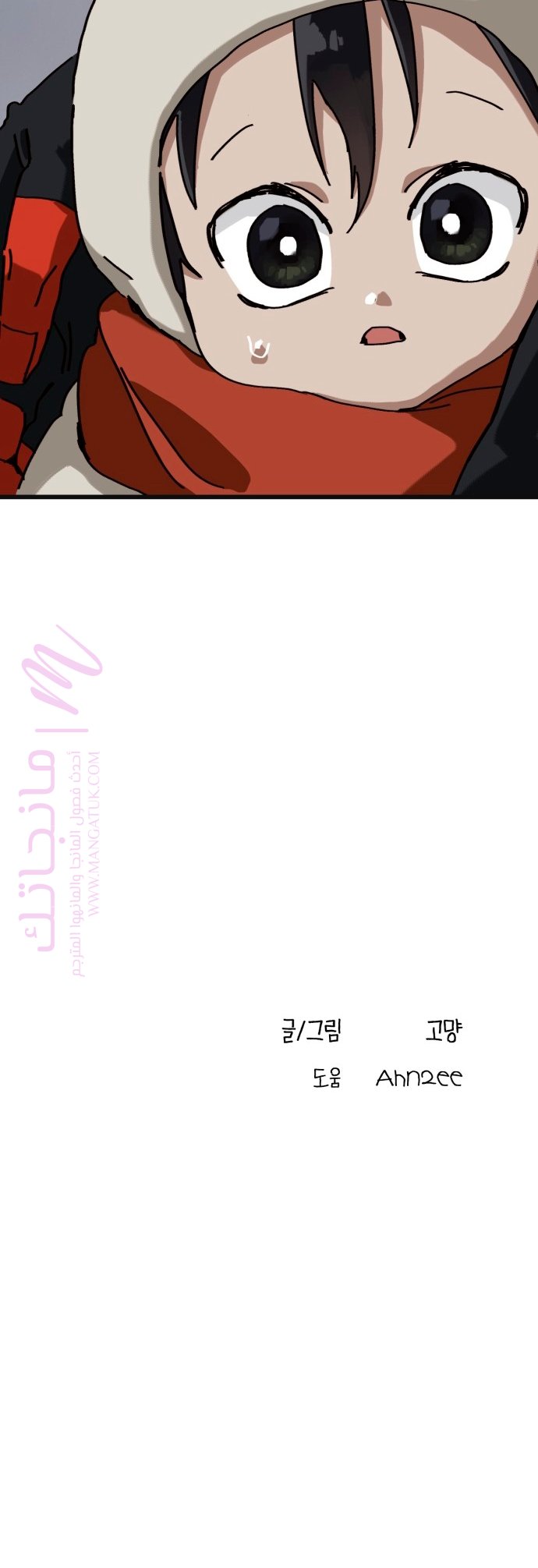 الصفحة 51