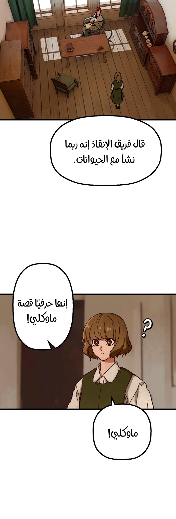 الصفحة 18