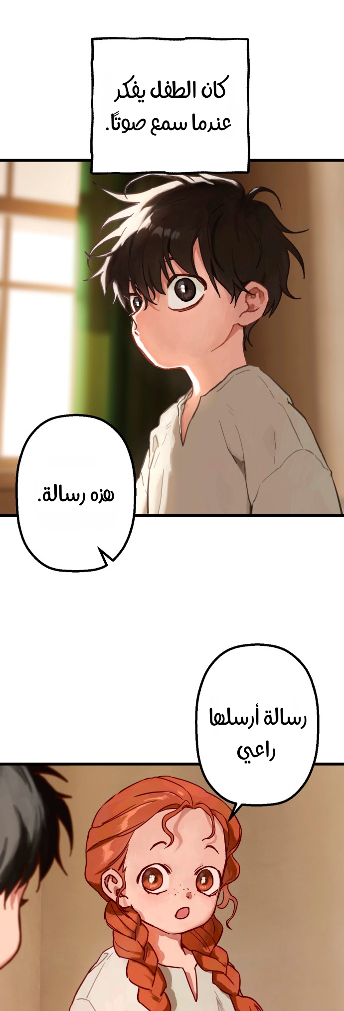 الصفحة 22