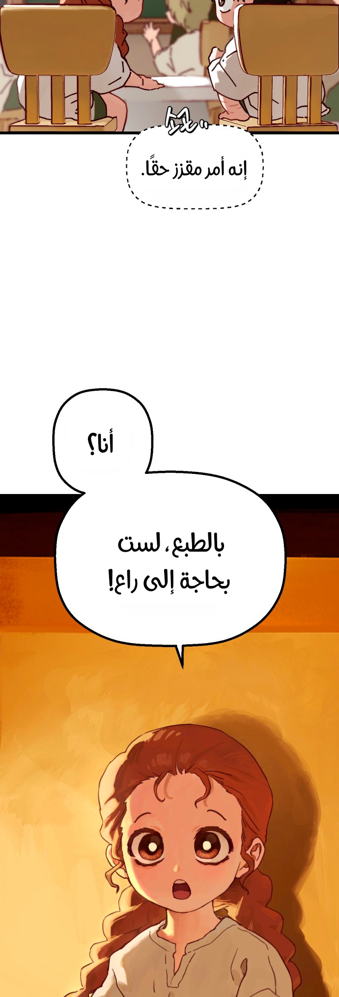 الصفحة 27