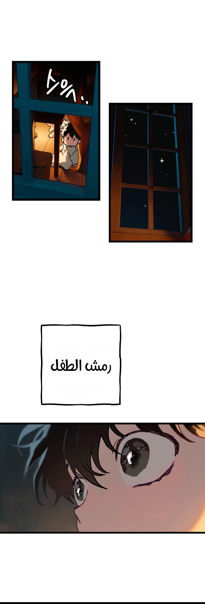 الصفحة 30