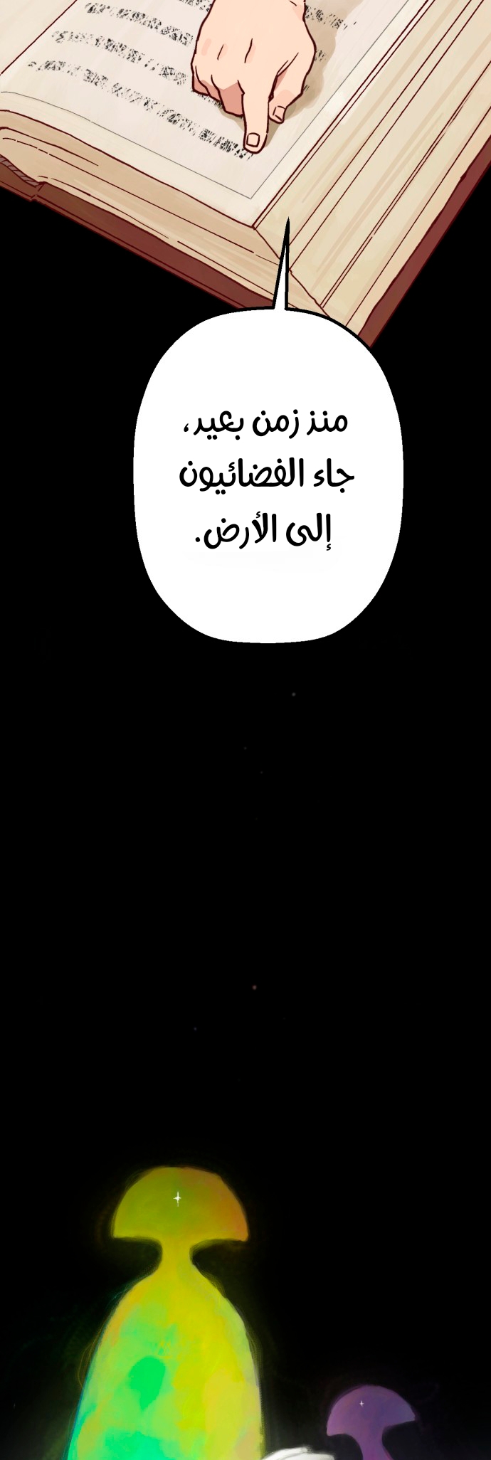 الصفحة 35