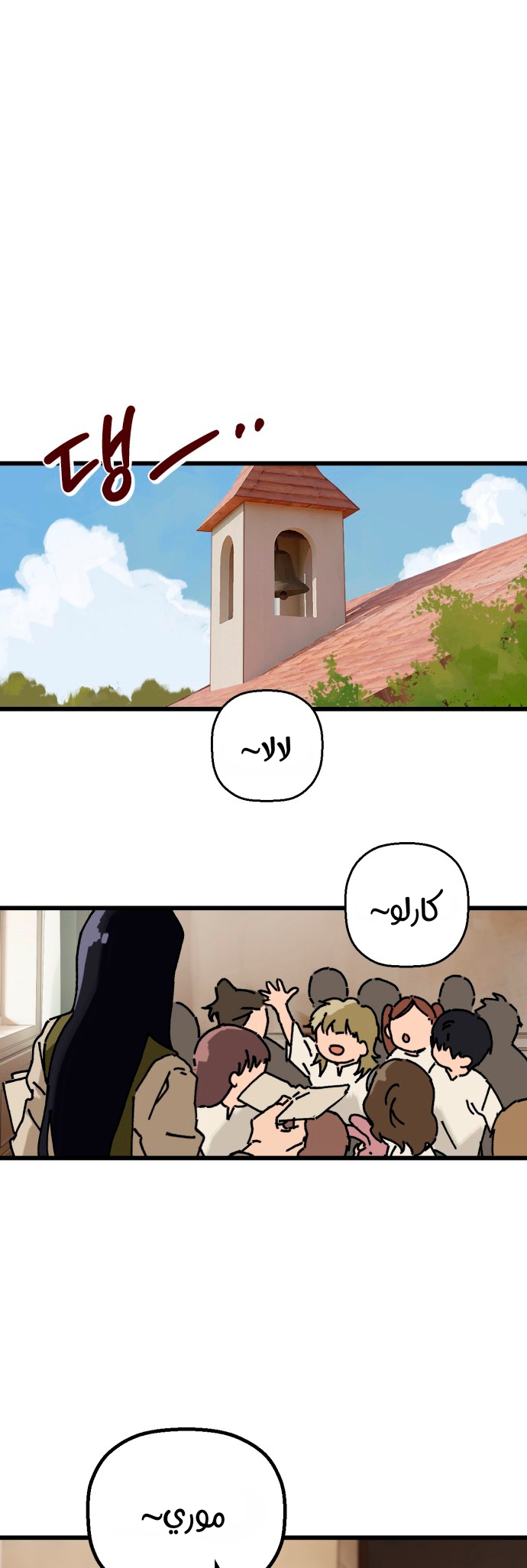الصفحة 40