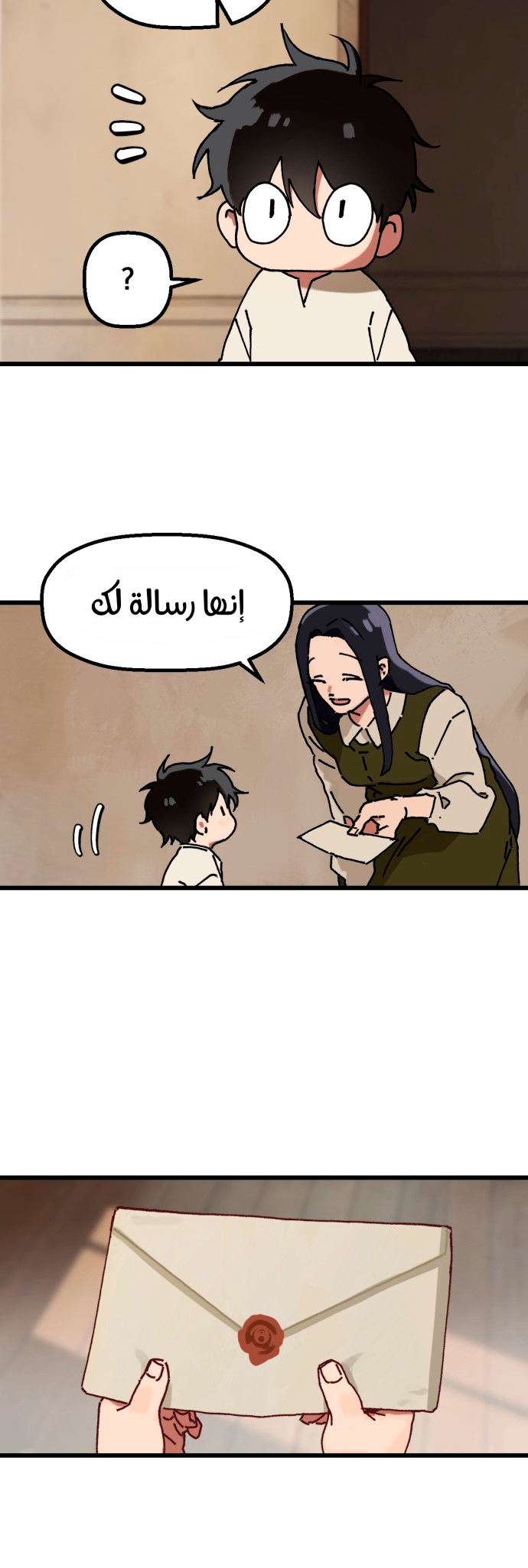 الصفحة 41