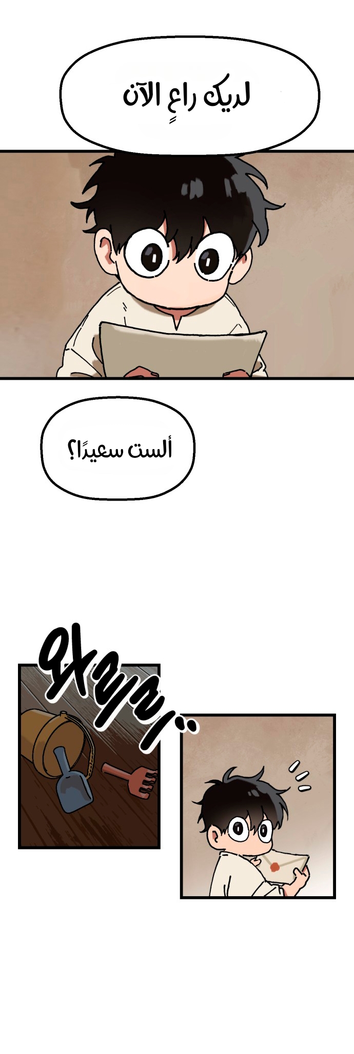 الصفحة 42