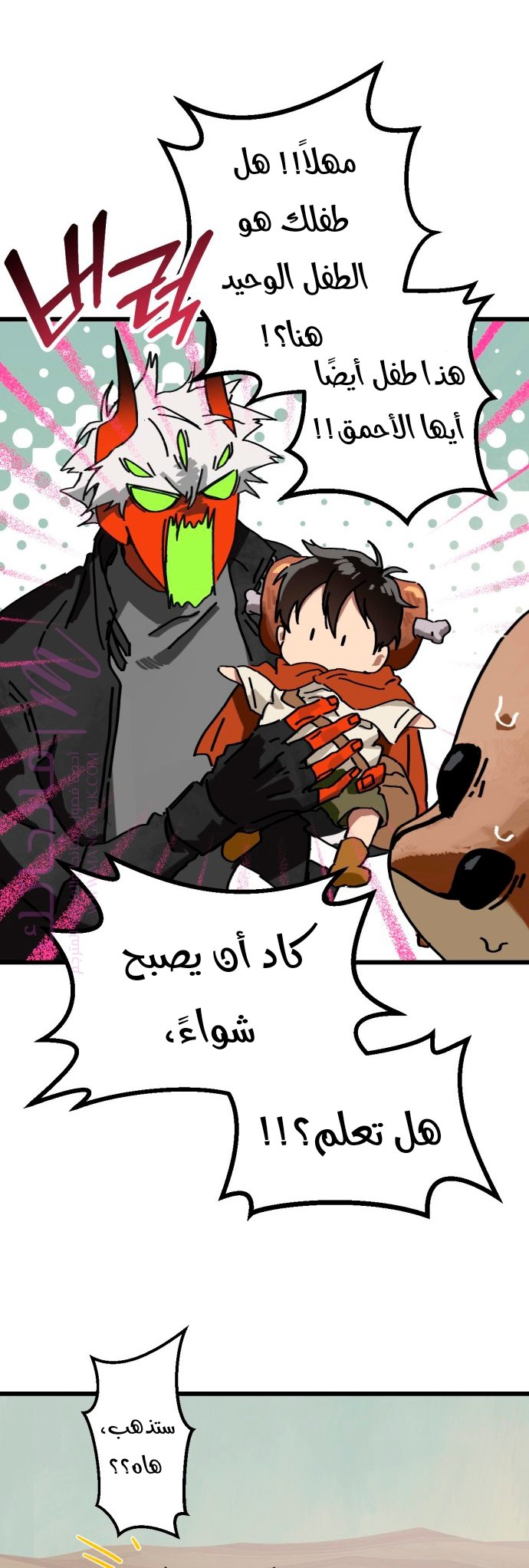 الصفحة 14