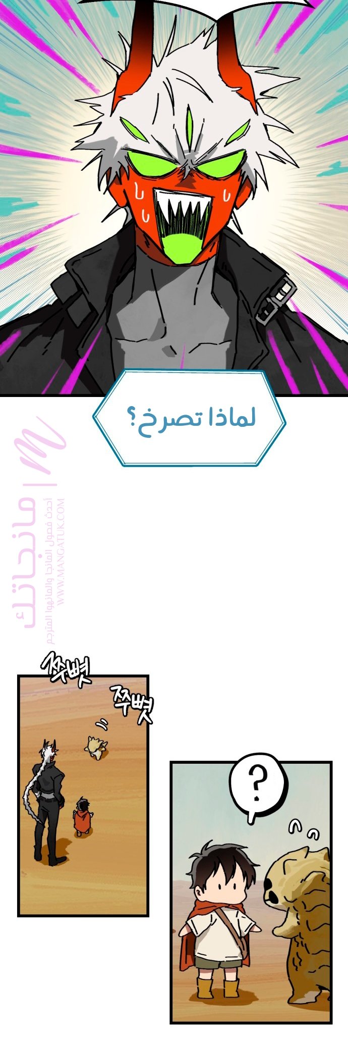 الصفحة 22