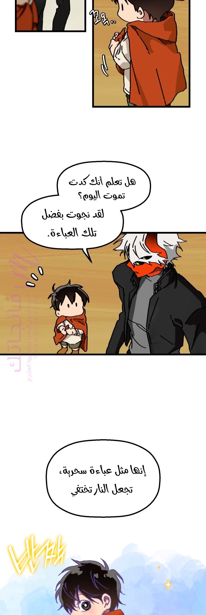 الصفحة 26
