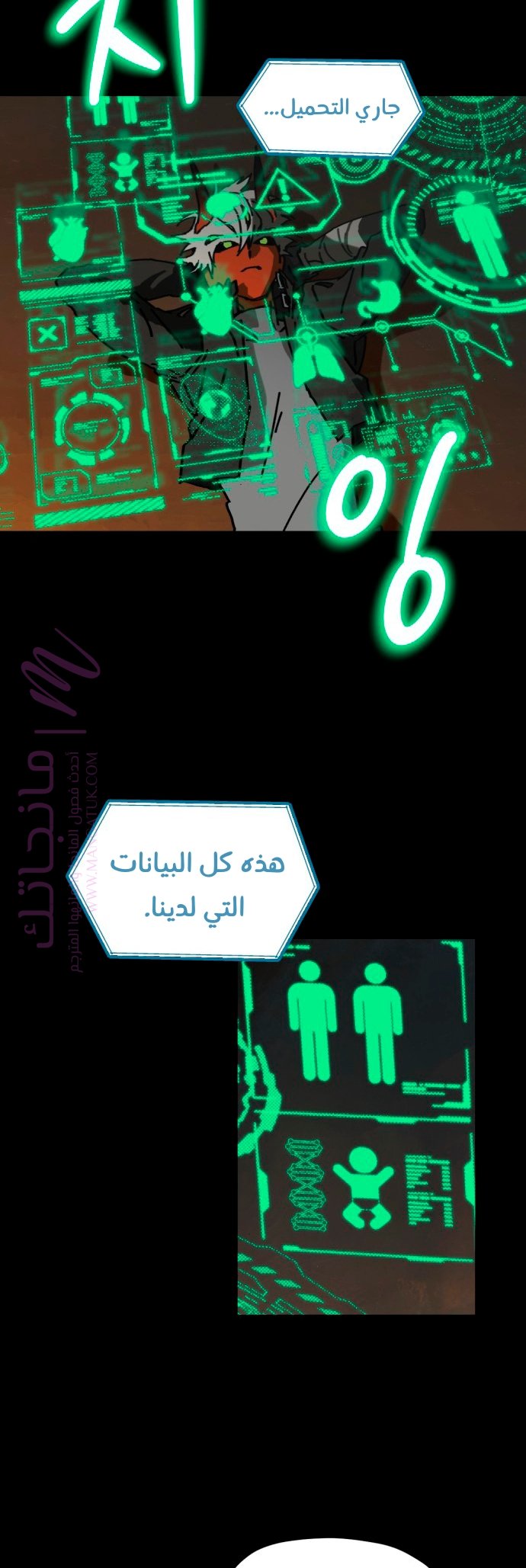 الصفحة 31