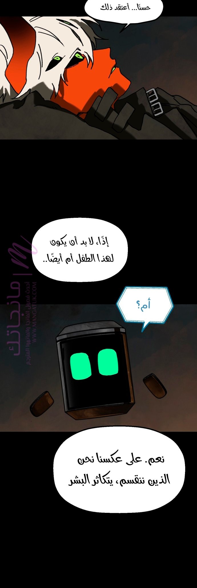 الصفحة 32