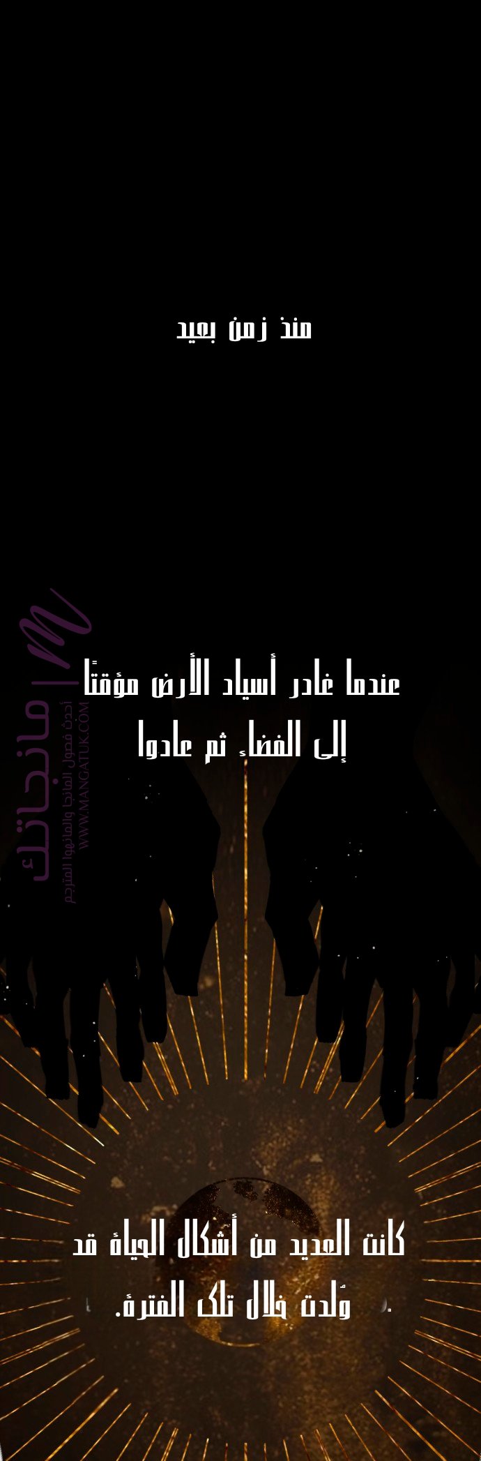 الصفحة 33