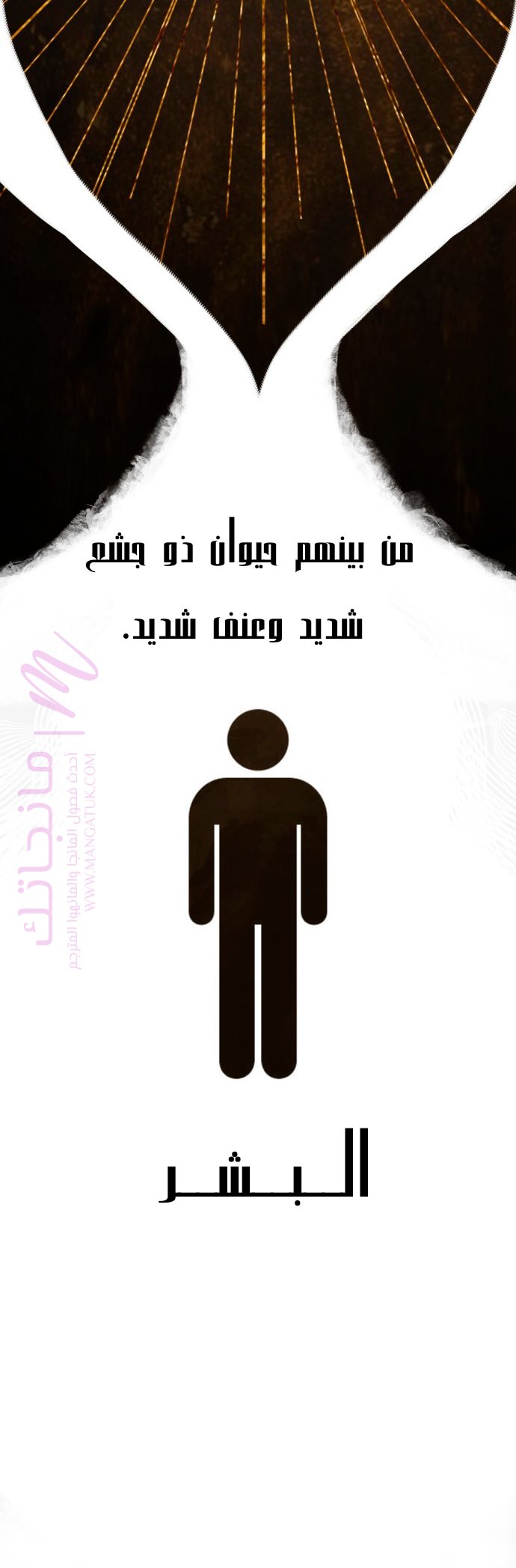 الصفحة 34