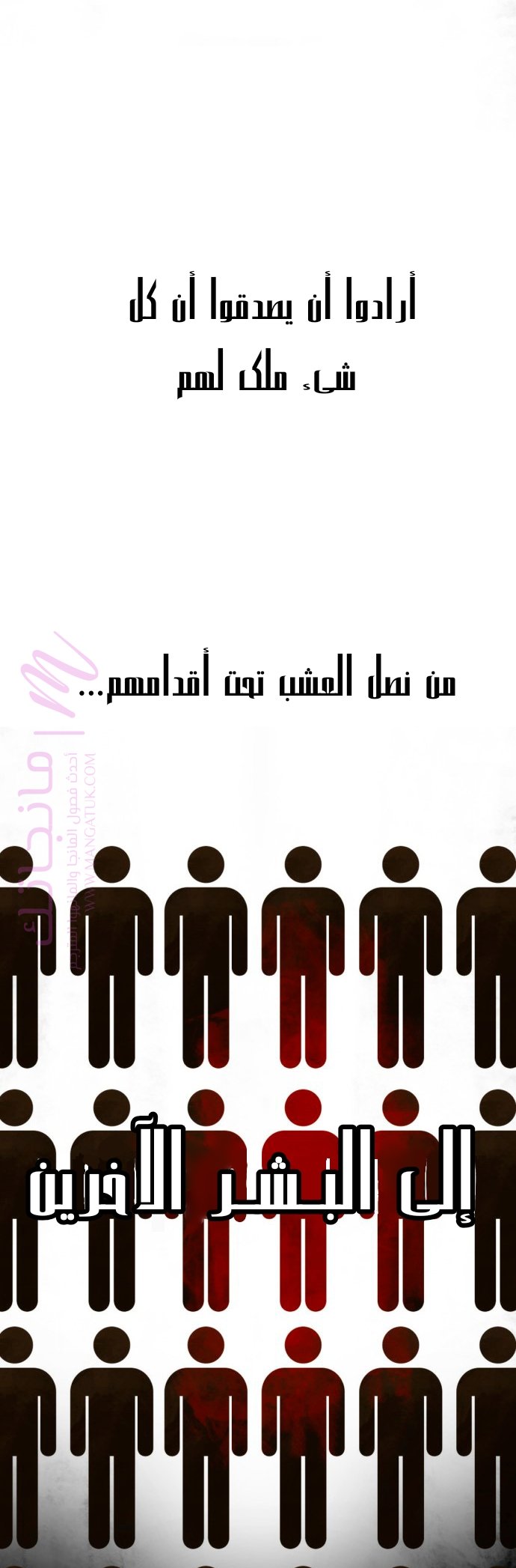 الصفحة 35