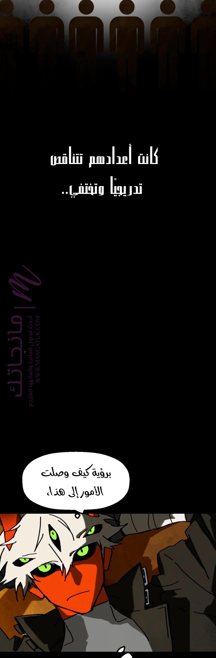 الصفحة 36