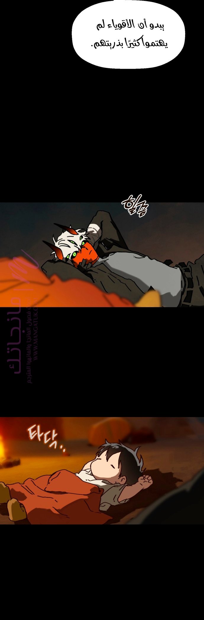 الصفحة 37