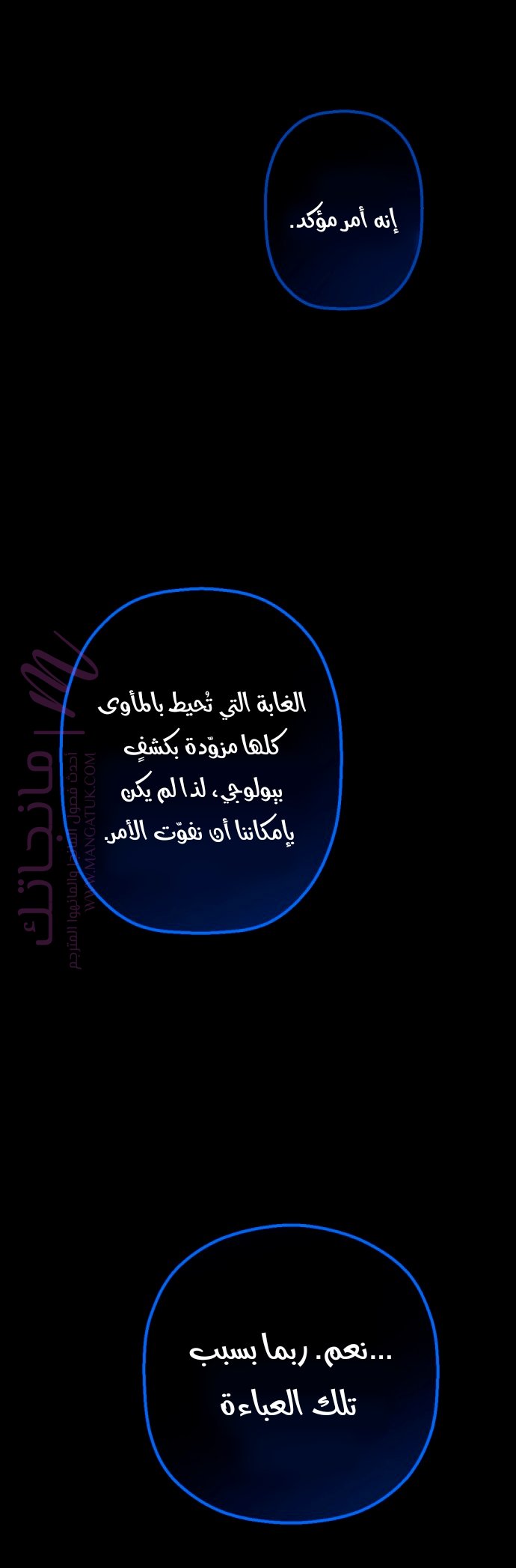 الصفحة 43