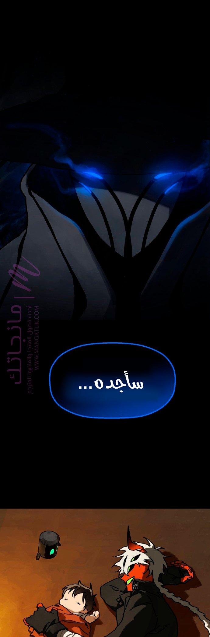 الصفحة 44