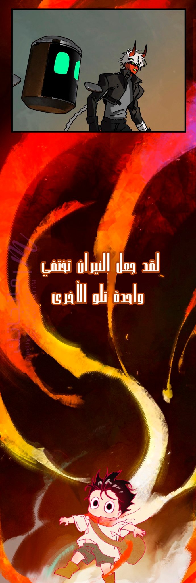 الصفحة 7