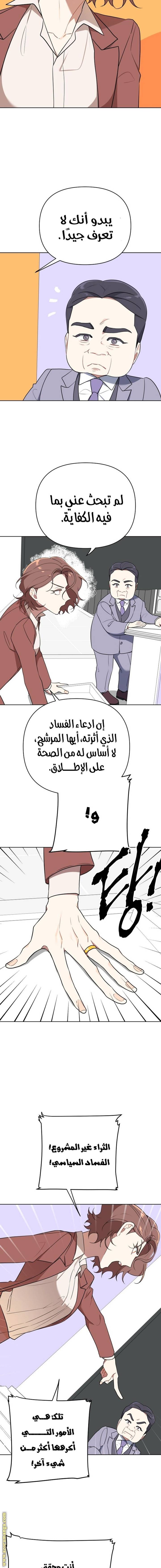 الصفحة 4