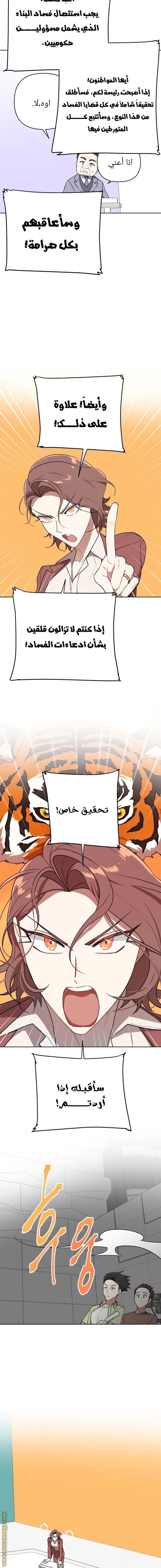الصفحة 5