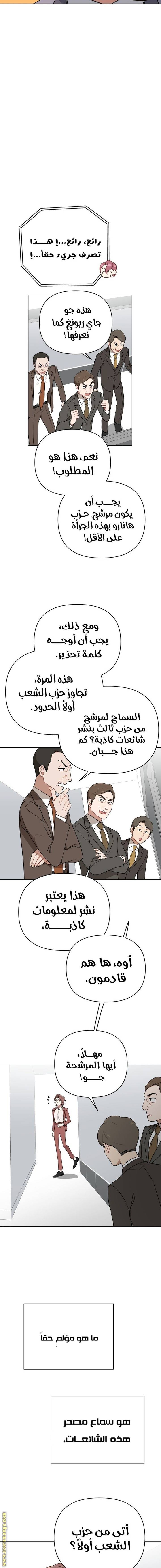 الصفحة 7