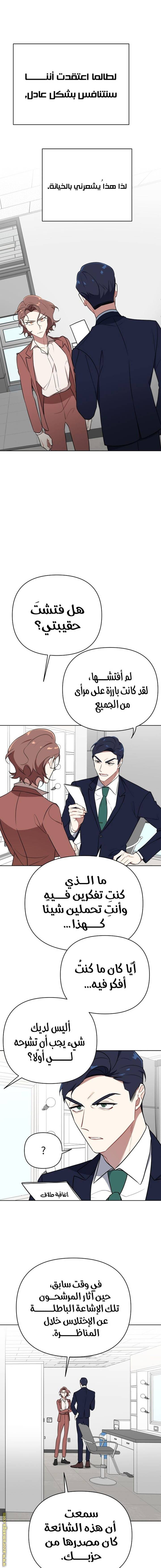 الصفحة 9