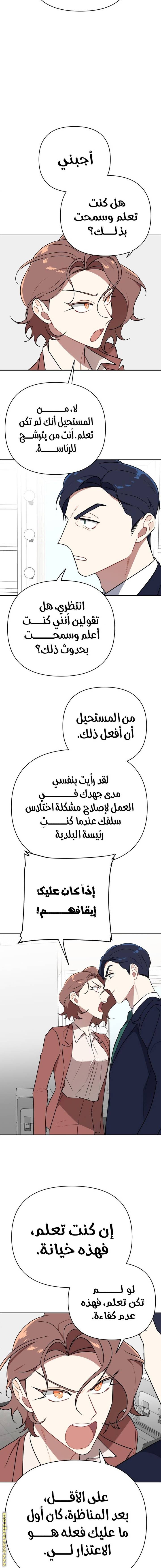 الصفحة 10