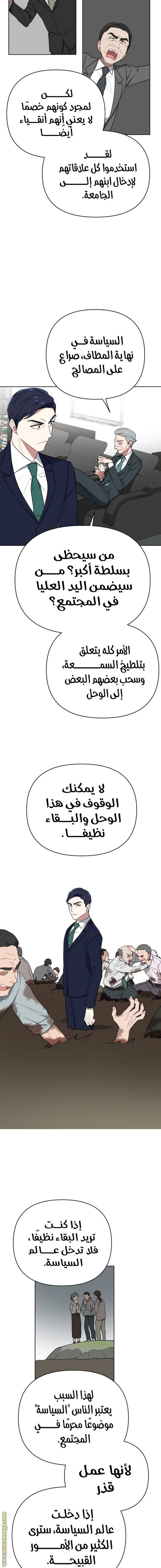 الصفحة 16