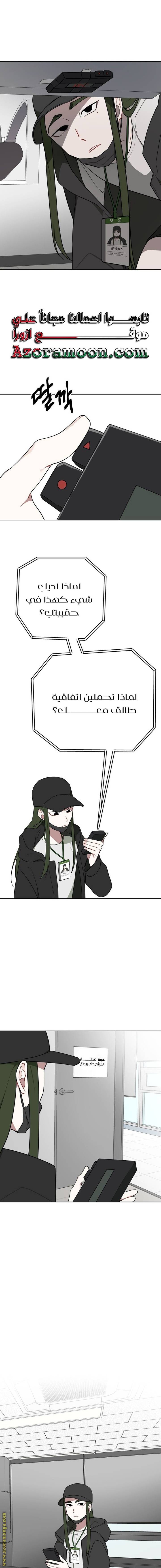 الصفحة 22