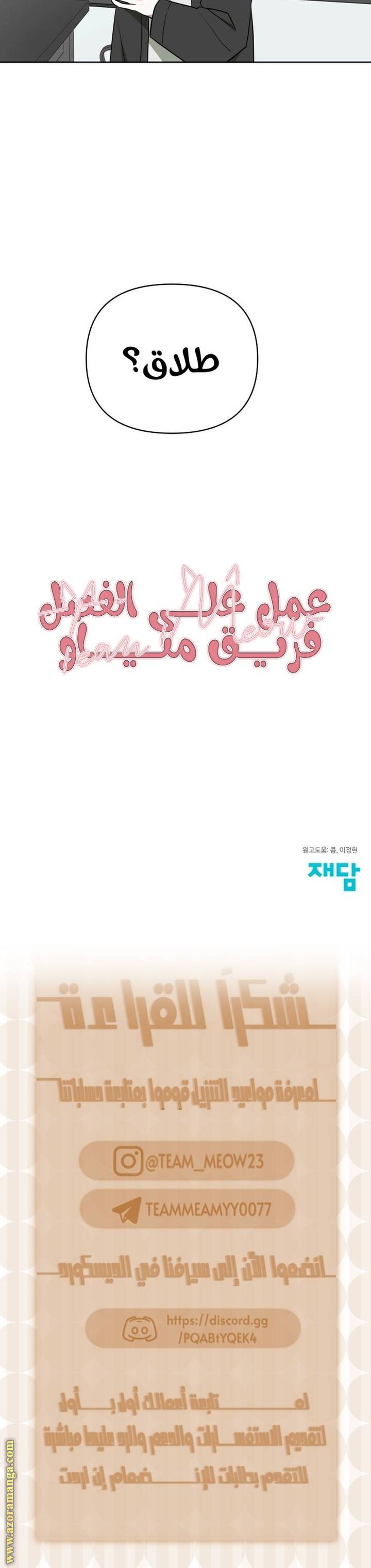 الصفحة 23