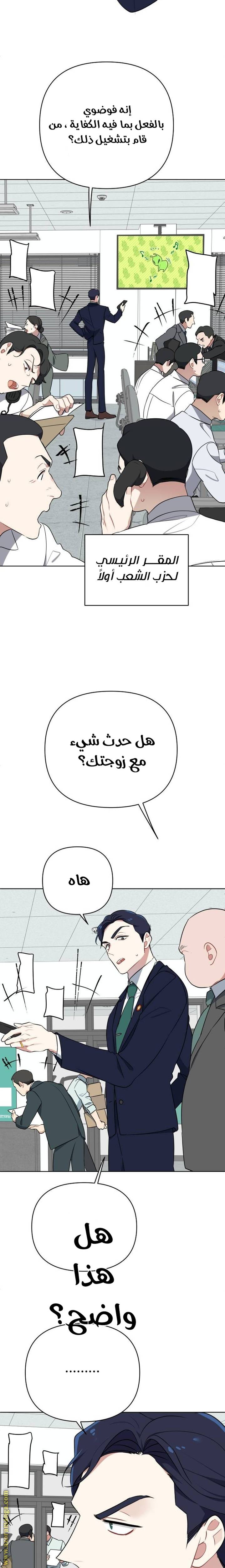 الصفحة 3